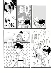 Page 14 of Miwaku no o Neko-sama - preview thumbnail