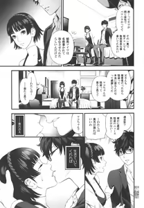 Page 14 of Ai no Kyouzou - preview thumbnail