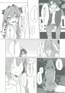 Page 40 of Astolfo-kun to Nenmatsu ni Ichaicha Sugosu Hon - preview thumbnail