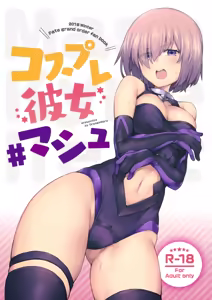 Cosplay Kanojo #Mash — hentai manga cover on Fhentai