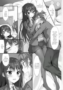Page 3 of Mai Senpai to Ichatsukitai | 마이 선배랑 꽁냥대고 싶어 - preview thumbnail