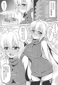 Page 12 of Symphogear no Hon - preview thumbnail