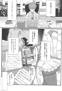 Page 3 of Annax! - preview thumbnail