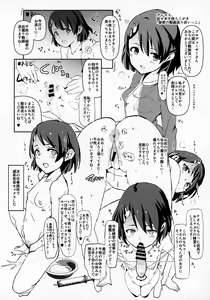 Page 27 of Mifune Miyu no Dosukebe Enkaigei + Omake Paper - preview thumbnail