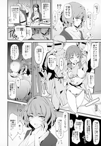 Page 3 of Mifune Miyu no Dosukebe Enkaigei + Omake Paper - preview thumbnail