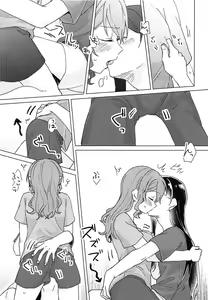 Page 22 of Oku no Oku no Oku | 안쪽의 안쪽의 안쪽 - preview thumbnail