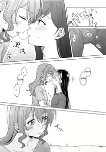 Page 23 of Oku no Oku no Oku | 안쪽의 안쪽의 안쪽 - preview thumbnail
