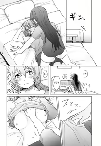 Page 25 of Oku no Oku no Oku | 안쪽의 안쪽의 안쪽 - preview thumbnail
