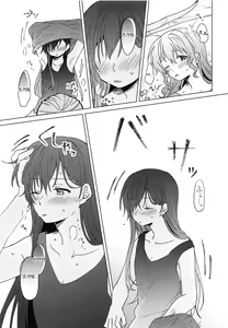 Page 36 of Oku no Oku no Oku | 안쪽의 안쪽의 안쪽 - preview thumbnail