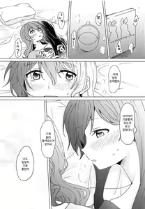 Page 42 of Oku no Oku no Oku | 안쪽의 안쪽의 안쪽 - preview thumbnail