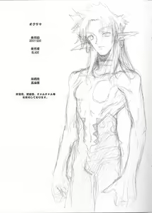 Page 29 of GREEN GRAZE - preview thumbnail