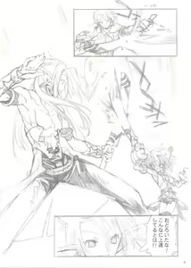 Page 6 of GREEN GRAZE - preview thumbnail