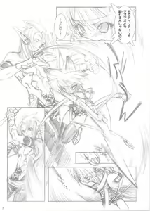 Page 7 of GREEN GRAZE - preview thumbnail