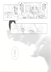Page 10 of GREEN GRAZE - preview thumbnail