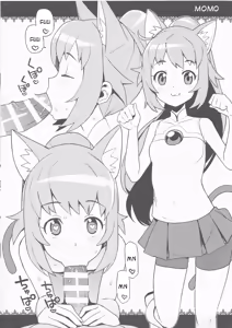 Page 4 of NKDC Vol. 9 - preview thumbnail