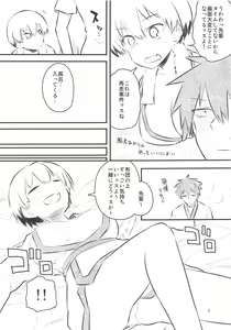 Page 30 of Uzaki-chan wa H Shitai! 2 - preview thumbnail