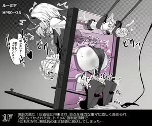 Trap Dungeon — hentai manga cover on Fhentai