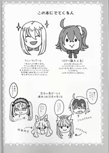 Page 3 of Happy Cum - preview thumbnail