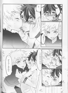 Page 16 of Yozakura Sanpomichi (Boku no Hero Academia] - preview thumbnail
