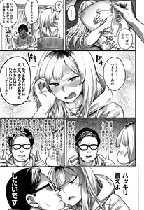 Page 170 of Love Holic - preview thumbnail