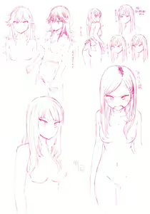 Page 204 of Love Holic - preview thumbnail