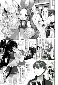Page 118 of Koakuma wa Shoudoubutsu - Sweet devils as my pets. - preview thumbnail