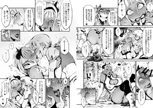 Page 42 of Dappun Majo to Futanari Kenshi - preview thumbnail