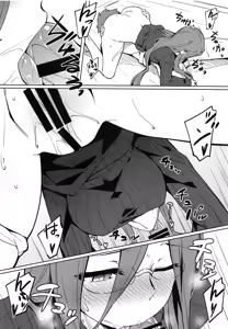 Page 7 of Rider-san to no Ichinichi. | Один день наедине с Райдер - preview thumbnail
