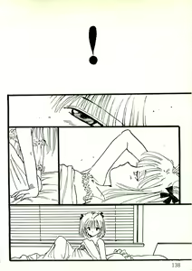 Page 133 of Ecchi Gumi Chihiro - preview thumbnail
