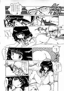 Page 320 of Ecchi Gumi Chihiro - preview thumbnail