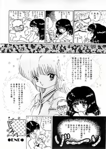 Page 326 of Ecchi Gumi Chihiro - preview thumbnail