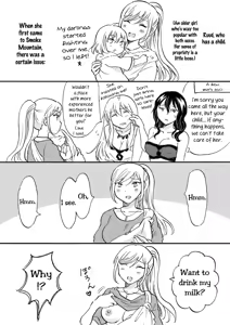 Page 2 of EARTH GIRLS KAZITU KOUHEN ch10.5 - preview thumbnail