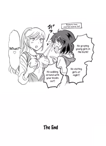 Page 6 of EARTH GIRLS KAZITU KOUHEN ch10.5 - preview thumbnail