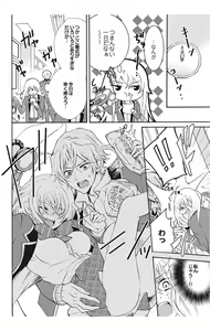 Page 114 of Nyota Ecchi. 1 ~Ore, Onna no Karada de Gikei to Koi Oshite Imasu~ - preview thumbnail