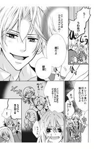 Page 39 of Nyota Ecchi. 1 ~Ore, Onna no Karada de Gikei to Koi Oshite Imasu~ - preview thumbnail