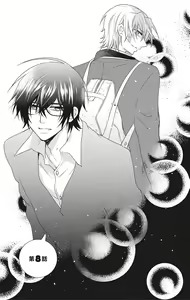 Page 33 of Nyota Ecchi. 2 ~Yappari Ore, Onna no Karada de Gikei to Koi Oshite Imasu~ - preview thumbnail
