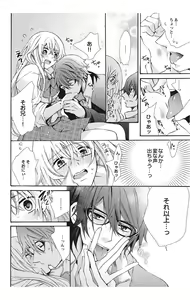 Page 38 of Nyota Ecchi. 2 ~Yappari Ore, Onna no Karada de Gikei to Koi Oshite Imasu~ - preview thumbnail