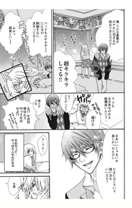 Page 49 of Nyota Ecchi. 2 ~Yappari Ore, Onna no Karada de Gikei to Koi Oshite Imasu~ - preview thumbnail