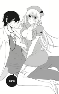 Page 5 of Nyota Ecchi. 2 ~Yappari Ore, Onna no Karada de Gikei to Koi Oshite Imasu~ - preview thumbnail