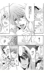 Page 51 of Nyota Ecchi. 2 ~Yappari Ore, Onna no Karada de Gikei to Koi Oshite Imasu~ - preview thumbnail