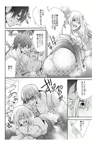 Page 80 of Nyota Ecchi. 2 ~Yappari Ore, Onna no Karada de Gikei to Koi Oshite Imasu~ - preview thumbnail