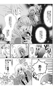 Page 9 of Nyota Ecchi. 2 ~Yappari Ore, Onna no Karada de Gikei to Koi Oshite Imasu~ - preview thumbnail