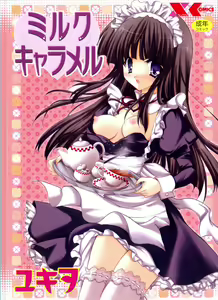 Milk Caramel — hentai manga cover on Fhentai