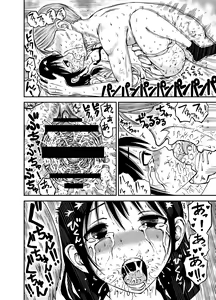 Page 8 of Yuri-chan - preview thumbnail