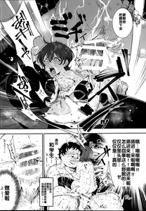 Page 19 of Onatomo!! Ero Doujin Gokko - preview thumbnail