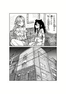 Page 3 of No 1 correspondance - preview thumbnail