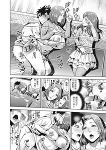 Page 103 of Chibo Soukan - Nasty mother Incest - preview thumbnail
