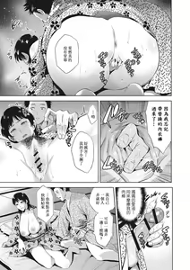 Page 13 of Chibo Soukan - Nasty mother Incest - preview thumbnail