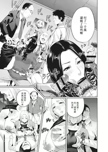 Page 31 of Chibo Soukan - Nasty mother Incest - preview thumbnail