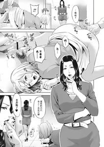 Page 35 of Chibo Soukan - Nasty mother Incest - preview thumbnail